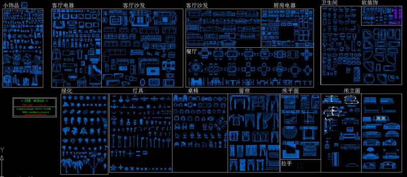 CAD室内<a href=https://www.yitu.cn/su/7590.html target=_blank class=infotextkey>设计</a>图库图片