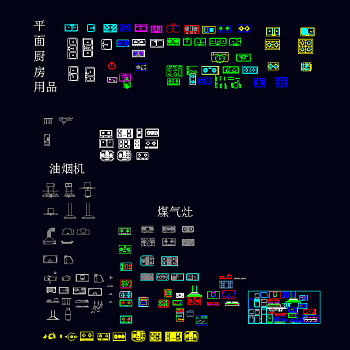 厨房设备cad文件