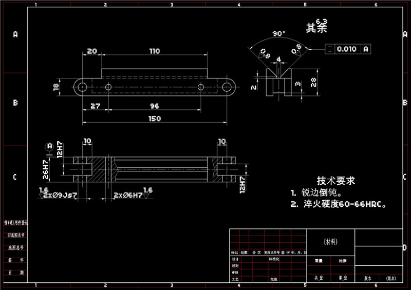 V形导轨CAD机械<a href=https://www.yitu.cn/su/7937.html target=_blank class=infotextkey>图纸</a>