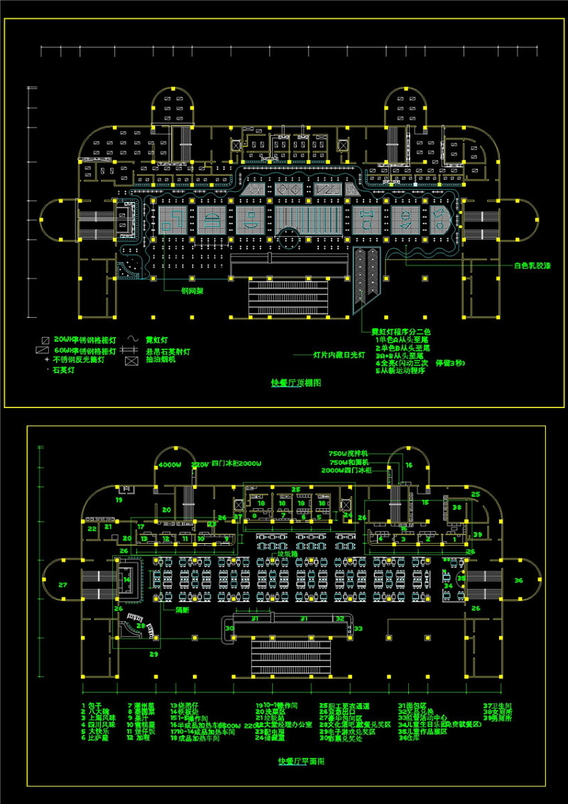 快<a href=https://www.yitu.cn/sketchup/canting/index.html target=_blank class=infotextkey><a href=https://www.yitu.cn/su/7825.html target=_blank class=infotextkey>餐厅</a></a>cad天<a href=https://www.yitu.cn/sketchup/huayi/index.html target=_blank class=infotextkey>花</a>和<a href=https://www.yitu.cn/su/7392.html target=_blank class=infotextkey>平面</a>图