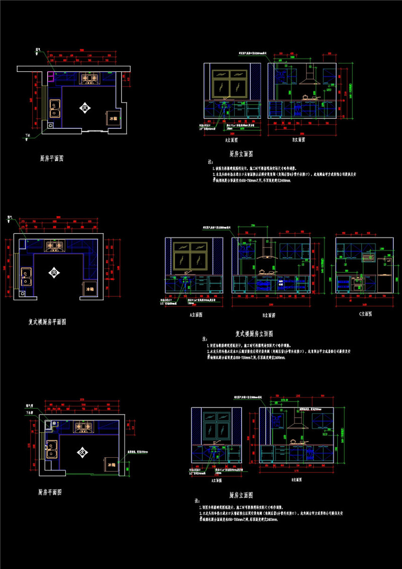 <a href=https://www.yitu.cn/su/7551.html target=_blank class=infotextkey>整体</a><a href=https://www.yitu.cn/sketchup/chufang/index.html target=_blank class=infotextkey><a href=https://www.yitu.cn/su/8620.html target=_blank class=infotextkey>厨房</a></a><a href=https://www.yitu.cn/su/7590.html target=_blank class=infotextkey>设计</a>cad方案