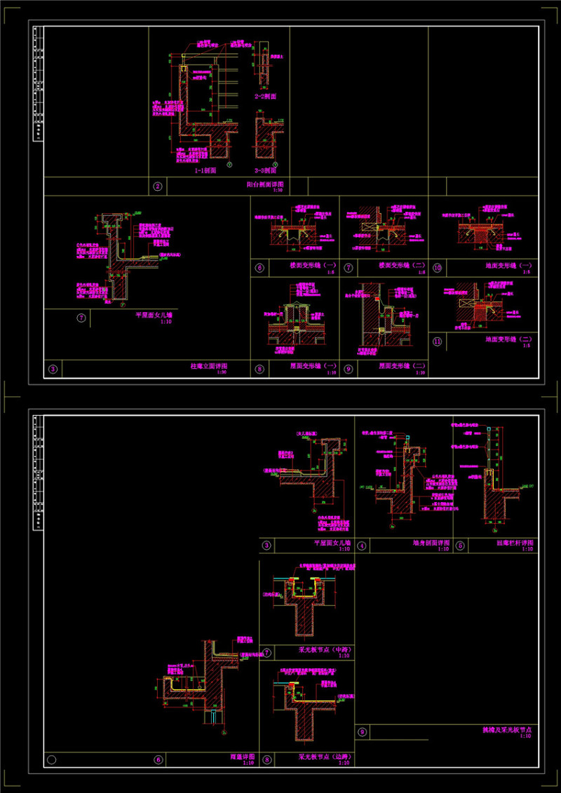 变形缝CAD节点详图