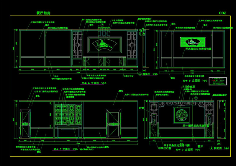 <a href=https://www.yitu.cn/sketchup/canting/index.html target=_blank class=infotextkey><a href=https://www.yitu.cn/su/7825.html target=_blank class=infotextkey>餐厅</a></a>立面与剖面装修CAD施工图