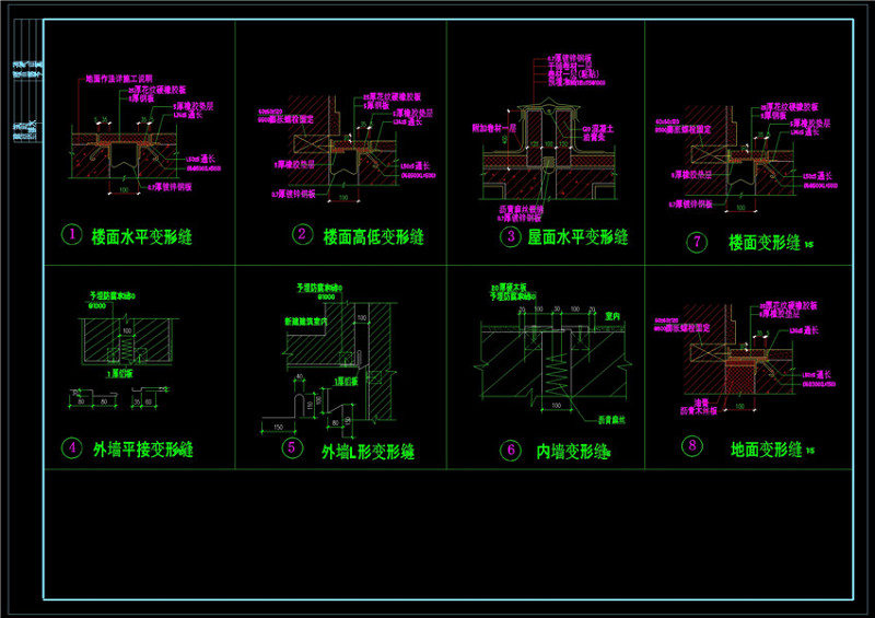 沉降缝大样CAD<a href=https://www.yitu.cn/su/7937.html target=_blank class=infotextkey>图纸</a>