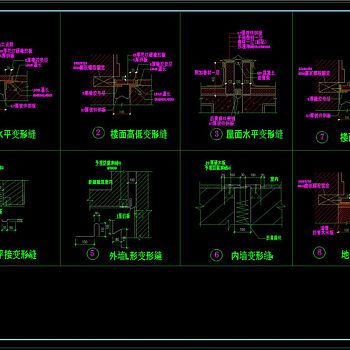沉降缝大样CAD图纸