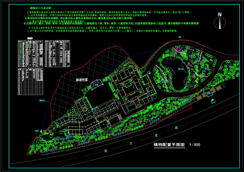 某度假村<a href=https://www.yitu.cn/su/7558.html target=_blank class=infotextkey>绿化</a>方案<a href=https://www.yitu.cn/su/7392.html target=_blank class=infotextkey>平面</a>图CAD<a href=https://www.yitu.cn/su/7937.html target=_blank class=infotextkey>图纸</a>