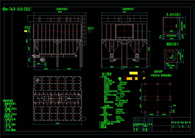 脉冲袋式除尘器CAD机械<a href=https://www.yitu.cn/su/7937.html target=_blank class=infotextkey>图纸</a>