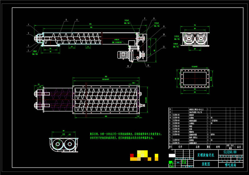 双螺旋输送机总图CAD机械<a href=https://www.yitu.cn/su/7937.html target=_blank class=infotextkey>图纸</a>