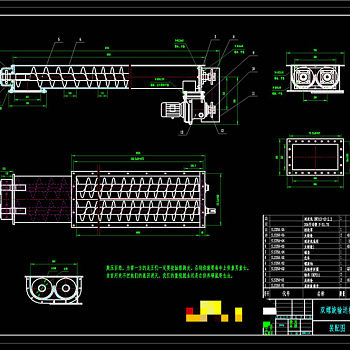 双螺旋输送机总图CAD机械图纸