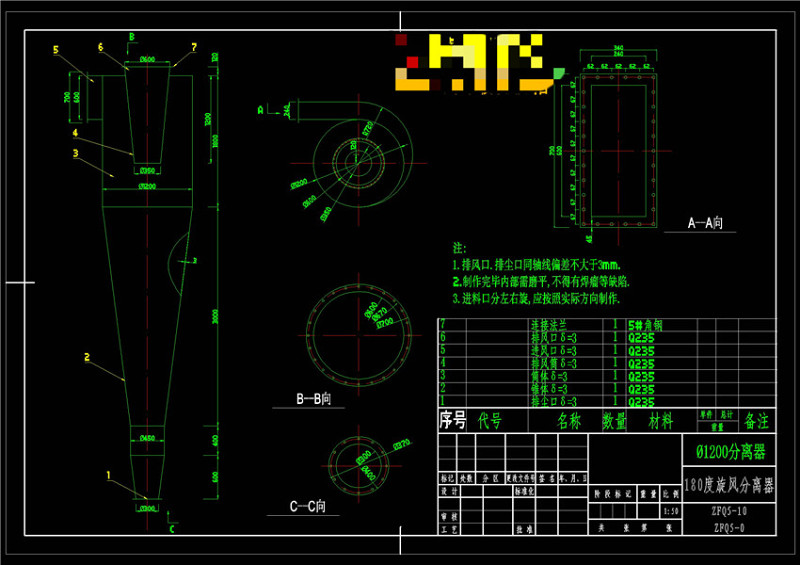 旋风分离器CAD机械<a href=https://www.yitu.cn/su/7937.html target=_blank class=infotextkey>图纸</a>