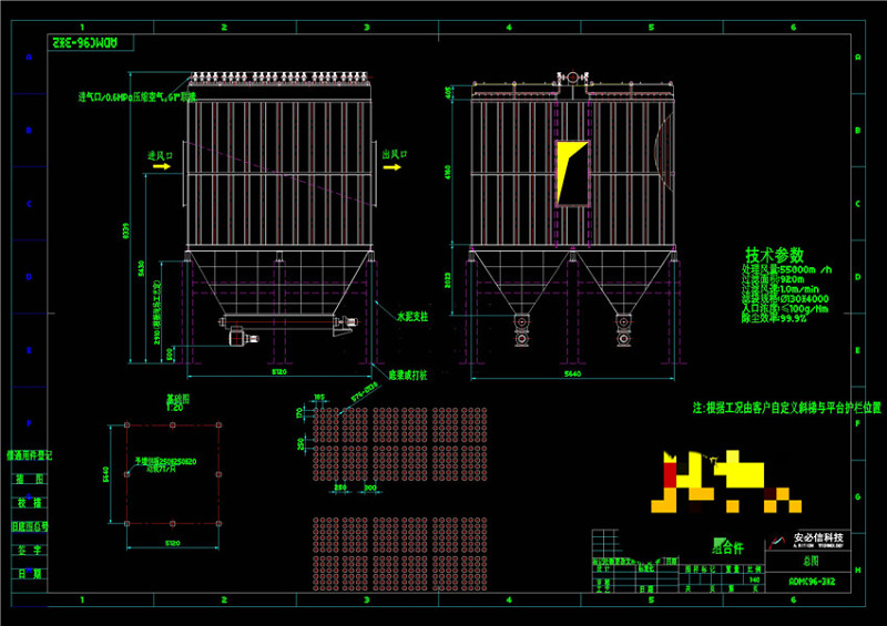 除尘器CAD机械<a href=https://www.yitu.cn/su/7937.html target=_blank class=infotextkey>图纸</a>