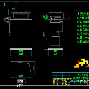 脉冲除尘器外形图CAD机械图纸