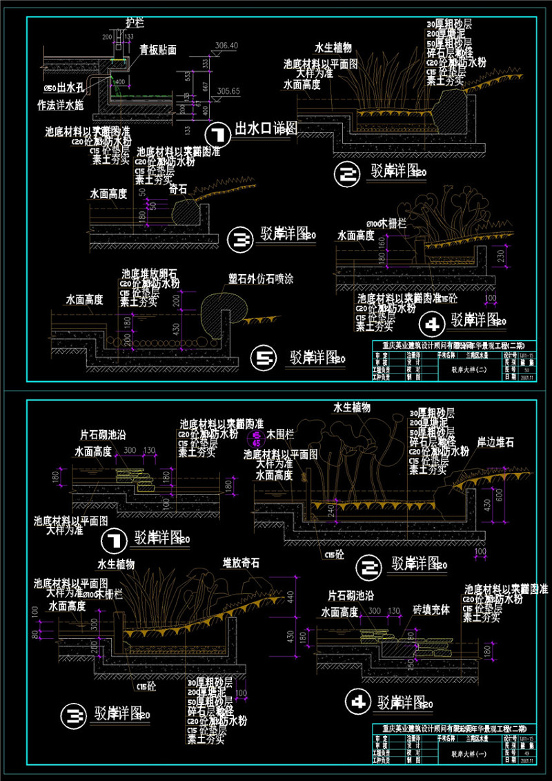 骄年华二期景观CAD景观<a href=https://www.yitu.cn/su/7937.html target=_blank class=infotextkey>图纸</a>