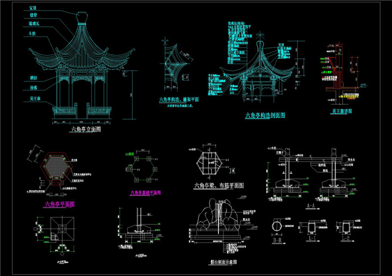 带<a href=https://www.yitu.cn/su/6899.html target=_blank class=infotextkey>假<a href=https://www.yitu.cn/su/8101.html target=_blank class=infotextkey>山</a></a>CAD景观<a href=https://www.yitu.cn/su/7937.html target=_blank class=infotextkey>图纸</a>