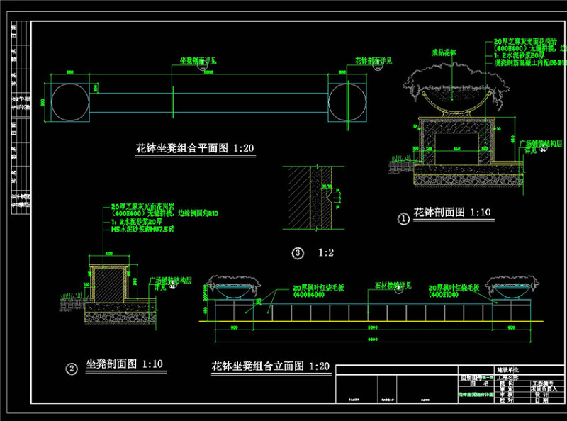 园林<a href=https://www.yitu.cn/su/7766.html target=_blank class=infotextkey>小品</a>CAD景观<a href=https://www.yitu.cn/su/7937.html target=_blank class=infotextkey>图纸</a>