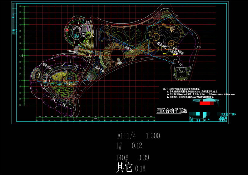 园区<a href=https://www.yitu.cn/sketchup/yingxiang/index.html target=_blank class=infotextkey><a href=https://www.yitu.cn/su/7223.html target=_blank class=infotextkey>音响</a></a><a href=https://www.yitu.cn/su/7392.html target=_blank class=infotextkey>平面</a>布置图CAD景观<a href=https://www.yitu.cn/su/7937.html target=_blank class=infotextkey>图纸</a>