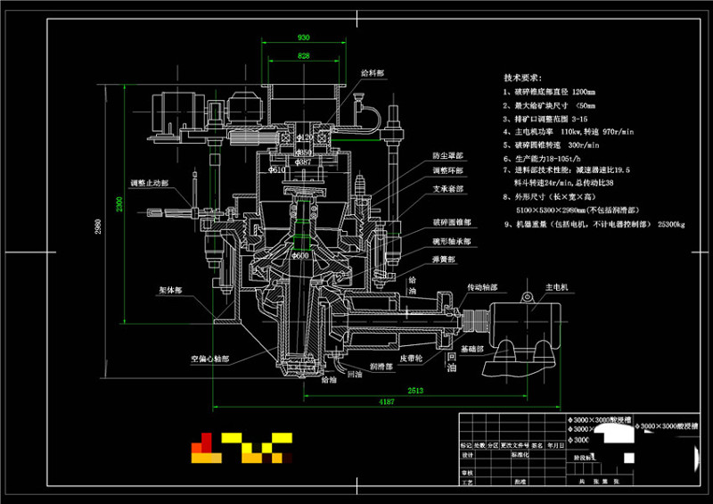 超细旋盘破碎机CAD机械<a href=https://www.yitu.cn/su/7937.html target=_blank class=infotextkey>图纸</a>