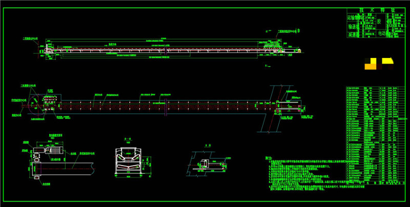 带式输送机CAD机械<a href=https://www.yitu.cn/su/7937.html target=_blank class=infotextkey>图纸</a>