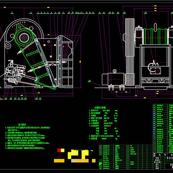 颚式粉碎机CAD机械图纸
