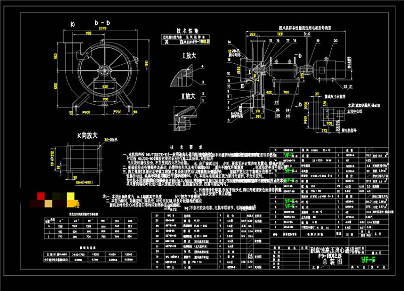 风机CAD机械<a href=https://www.yitu.cn/su/7937.html target=_blank class=infotextkey>图纸</a>