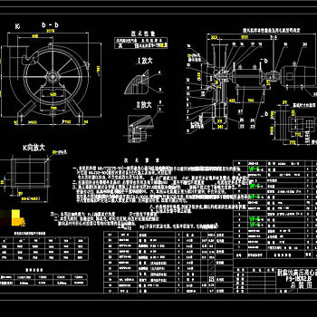 风机CAD机械图纸