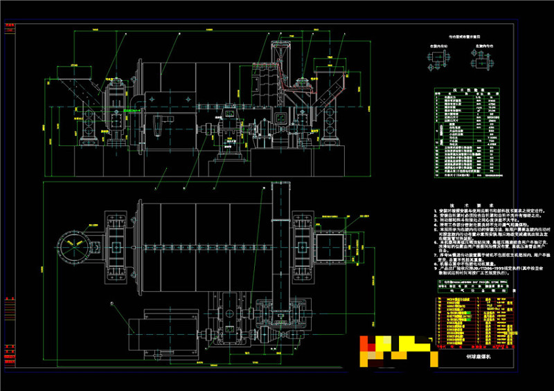 钢球磨煤机CAD机械<a href=https://www.yitu.cn/su/7937.html target=_blank class=infotextkey>图纸</a>