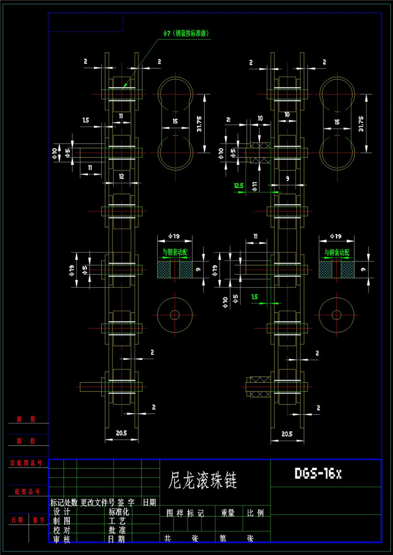 尼<a href=https://www.yitu.cn/su/7536.html target=_blank class=infotextkey>龙</a>滚珠链cad机械工业<a href=https://www.yitu.cn/su/7937.html target=_blank class=infotextkey>图纸</a>