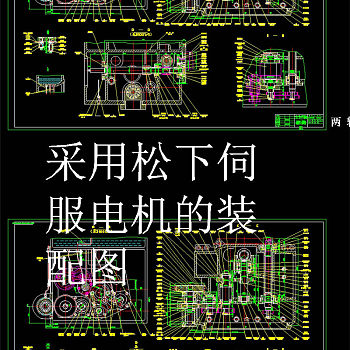 滚齿机CAD机械图纸