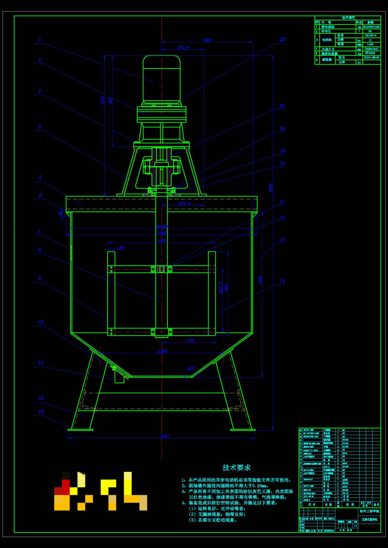 立轴式<a href=https://www.yitu.cn/su/7999.html target=_blank class=infotextkey>搅拌</a>机装配图CAD机械<a href=https://www.yitu.cn/su/7937.html target=_blank class=infotextkey>图纸</a>