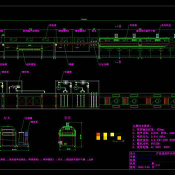 连续通过式清洗机CAD机械图纸