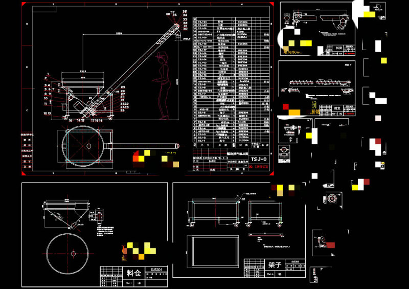 螺旋提升机CAD机械<a href=https://www.yitu.cn/su/7937.html target=_blank class=infotextkey>图纸</a>