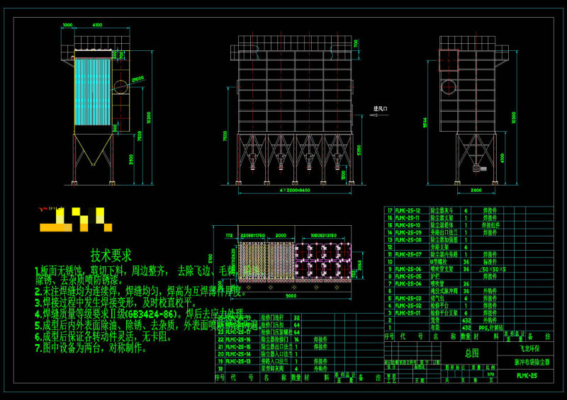 脉冲布袋除尘器CAD机械<a href=https://www.yitu.cn/su/7937.html target=_blank class=infotextkey>图纸</a>