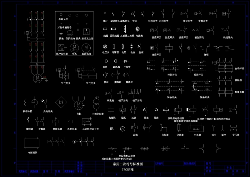 常用CAD电气制<a href=https://www.yitu.cn/su/7703.html target=_blank class=infotextkey>图标</a>准图形