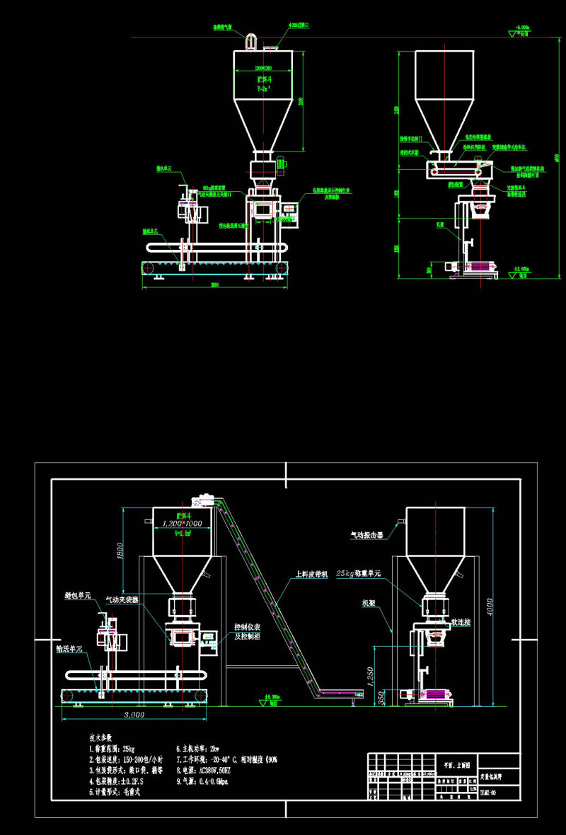 定量包装秤CAD机械<a href=https://www.yitu.cn/su/7937.html target=_blank class=infotextkey>图纸</a>