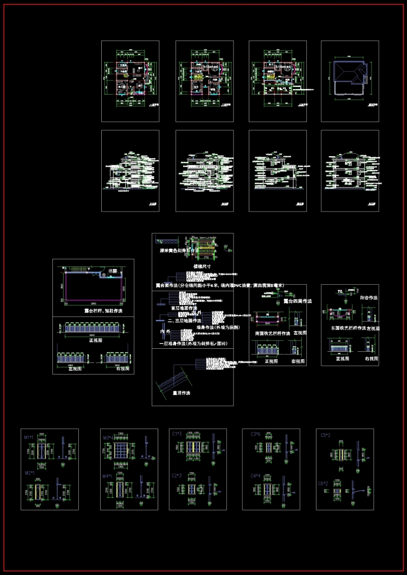 新农村别墅CAD<a href=https://www.yitu.cn/su/7937.html target=_blank class=infotextkey>图纸</a>