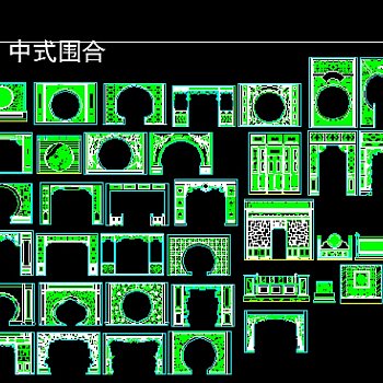 cad中式图库大全