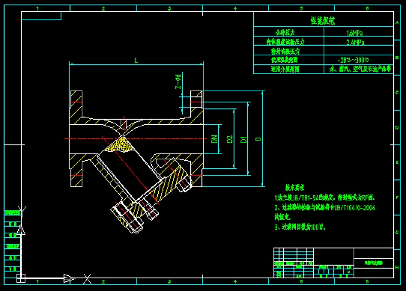 天然气过滤器CAD