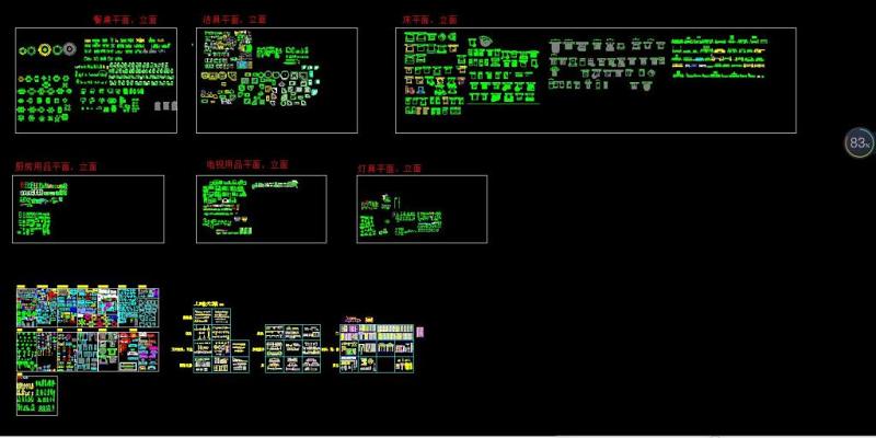 很齐全的CAD综合图库