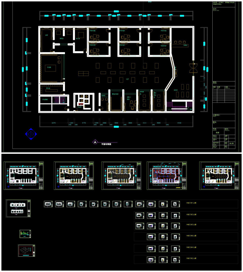 中医馆CAD