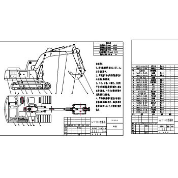 WY1200履带式挖掘机CAD总图
