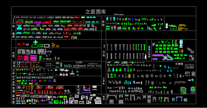 常用室内CAD立面图库