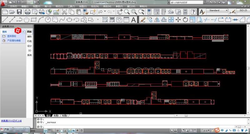 商用<a href=https://www.yitu.cn/sketchup/chufang/index.html target=_blank class=infotextkey><a href=https://www.yitu.cn/su/8620.html target=_blank class=infotextkey>厨房</a></a>设备CAD图块-白钢料理