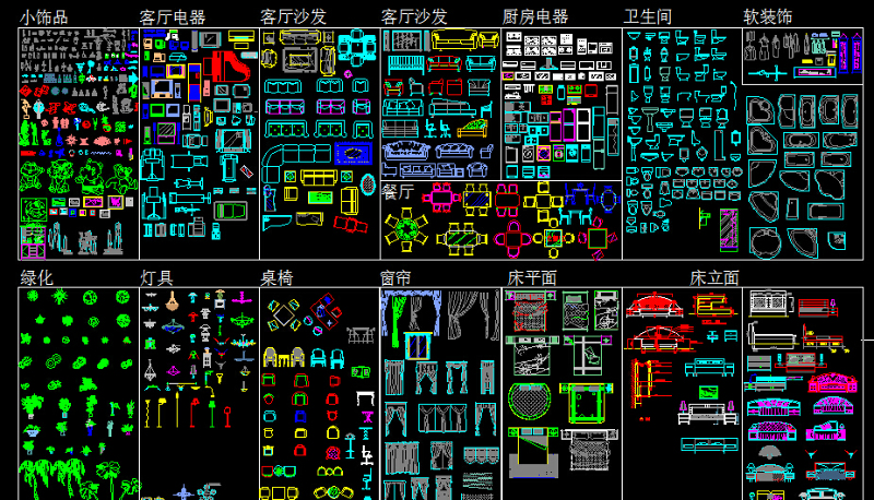 cad建筑全素材<a href=https://www.yitu.cn/su/7937.html target=_blank class=infotextkey>图纸</a>