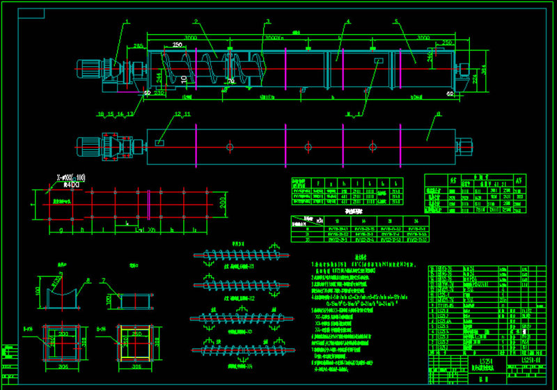 LS250螺旋输送机全套CAD<a href=https://www.yitu.cn/su/7937.html target=_blank class=infotextkey>图纸</a>