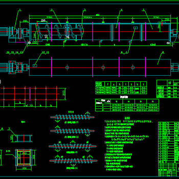 LS250螺旋输送机全套CAD图纸