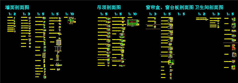 节点常用CAD图纸