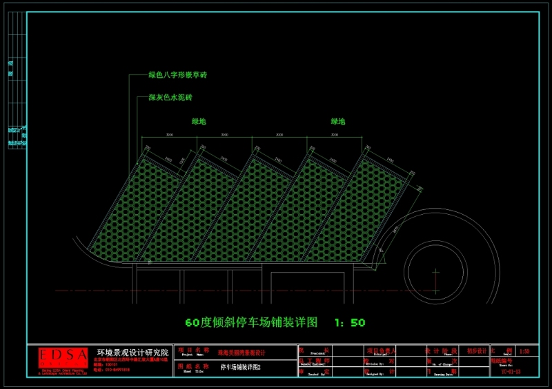 <a href=https://www.yitu.cn/sketchup/tingchechang/index.html target=_blank class=infotextkey><a href=https://www.yitu.cn/su/7668.html target=_blank class=infotextkey>停车场</a></a>建筑CAD<a href=https://www.yitu.cn/su/7937.html target=_blank class=infotextkey>图纸</a>