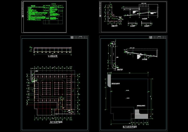 某<a href=https://www.yitu.cn/su/7987.html target=_blank class=infotextkey>小区</a><a href=https://www.yitu.cn/su/7872.html target=_blank class=infotextkey>地</a>下车库施工图CAD<a href=https://www.yitu.cn/su/7937.html target=_blank class=infotextkey>图纸</a>