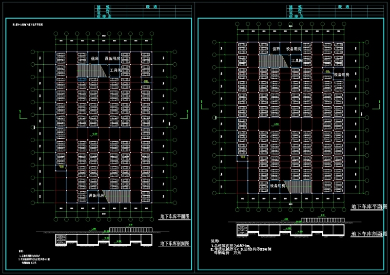 青塔东里<a href=https://www.yitu.cn/su/7987.html target=_blank class=infotextkey>小区</a><a href=https://www.yitu.cn/su/7872.html target=_blank class=infotextkey>地</a>下<a href=https://www.yitu.cn/sketchup/tingchechang/index.html target=_blank class=infotextkey><a href=https://www.yitu.cn/su/7668.html target=_blank class=infotextkey>停车场</a></a>CAD<a href=https://www.yitu.cn/su/7937.html target=_blank class=infotextkey>图纸</a>