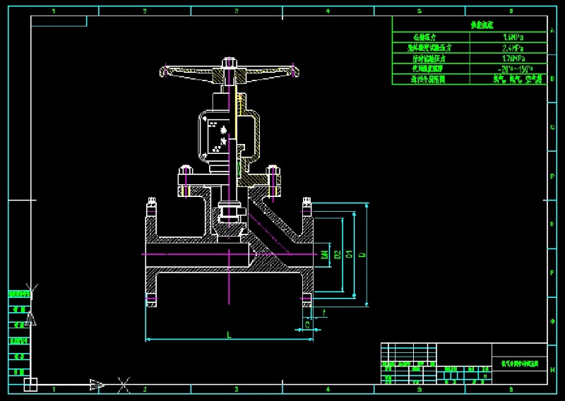 氧气专用手动截止阀CAD